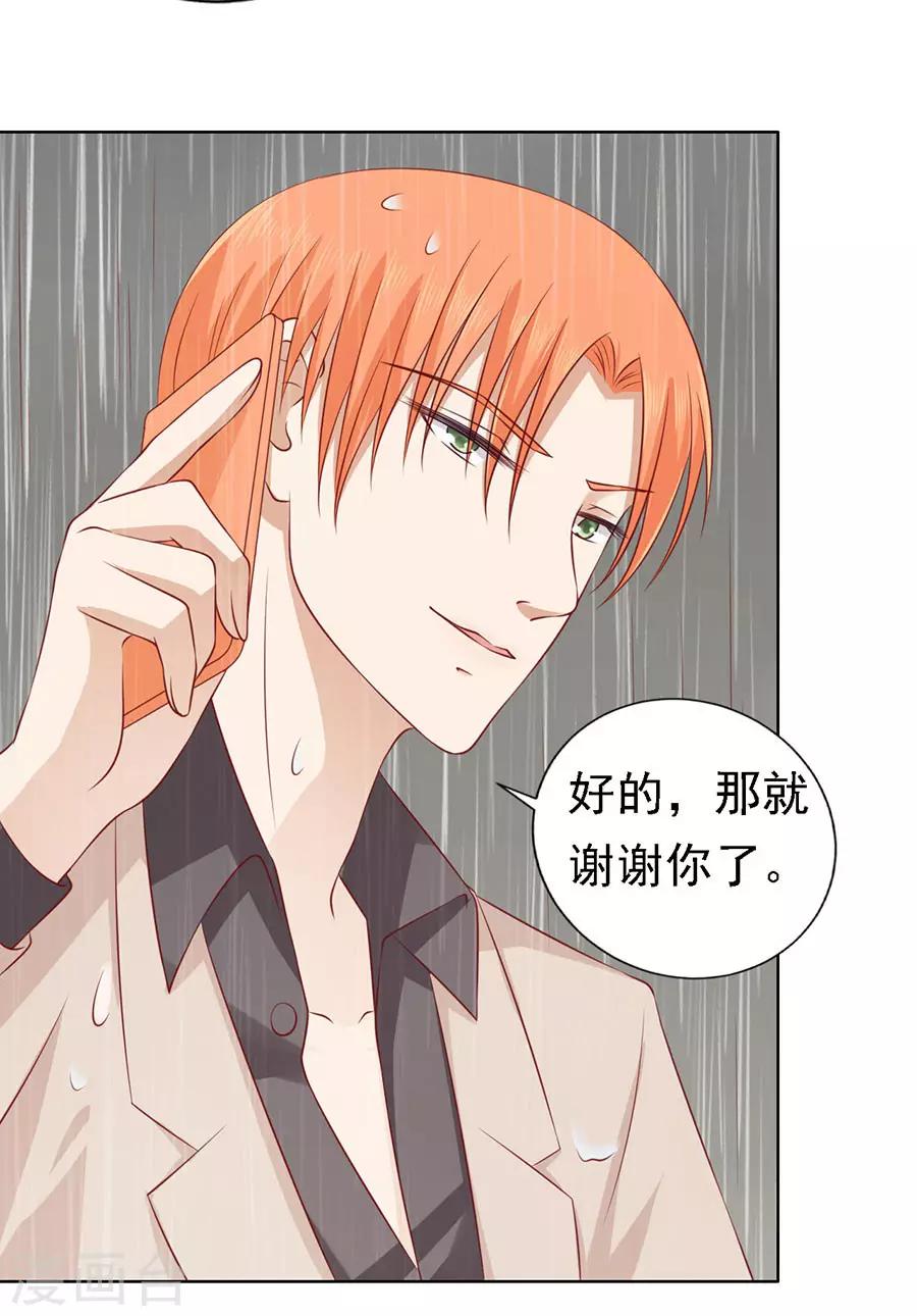 第116话 不眠之夜2-第116话