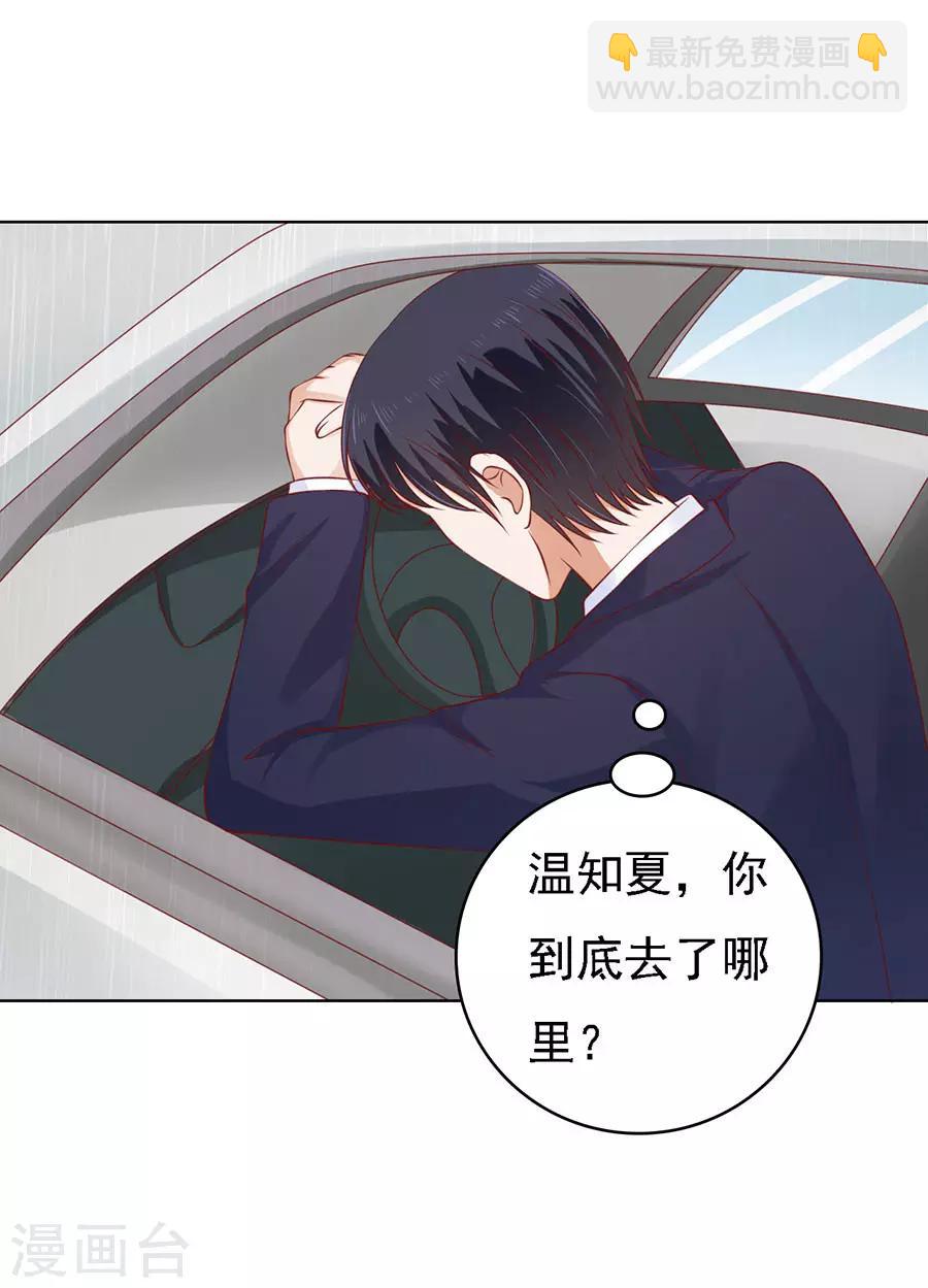 第116话 不眠之夜2-第116话