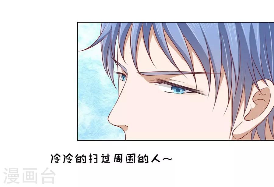 第118话 跟我走2-第118话