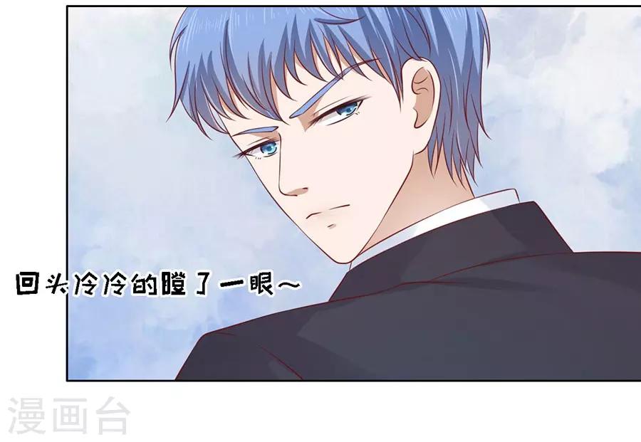 第118话 跟我走2-第118话