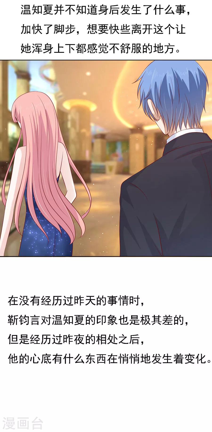 第118话 跟我走2-第118话