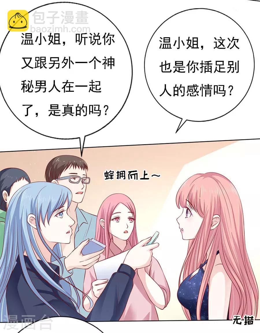 第118话 跟我走2-第118话