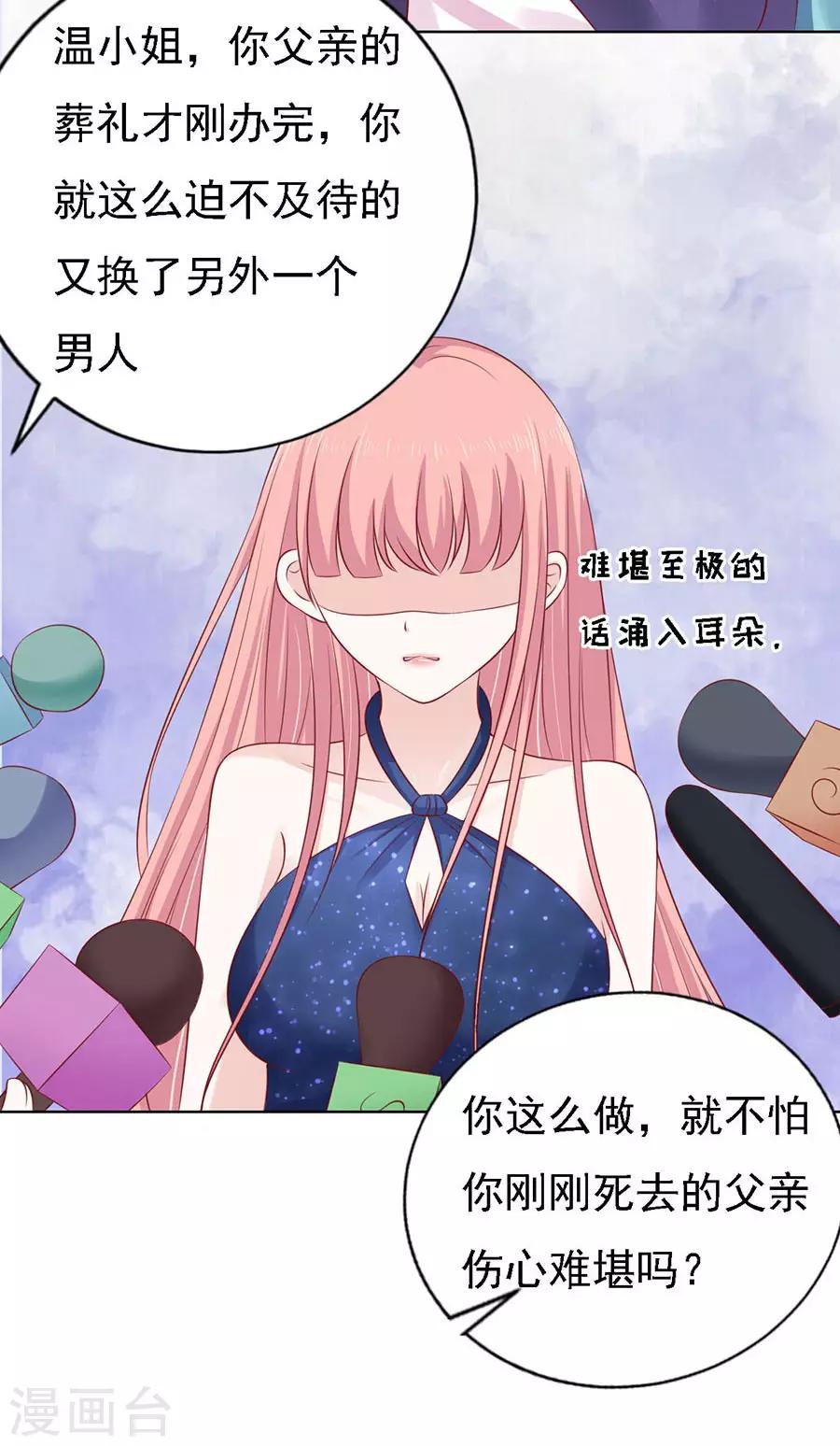 第118话 跟我走2-第118话