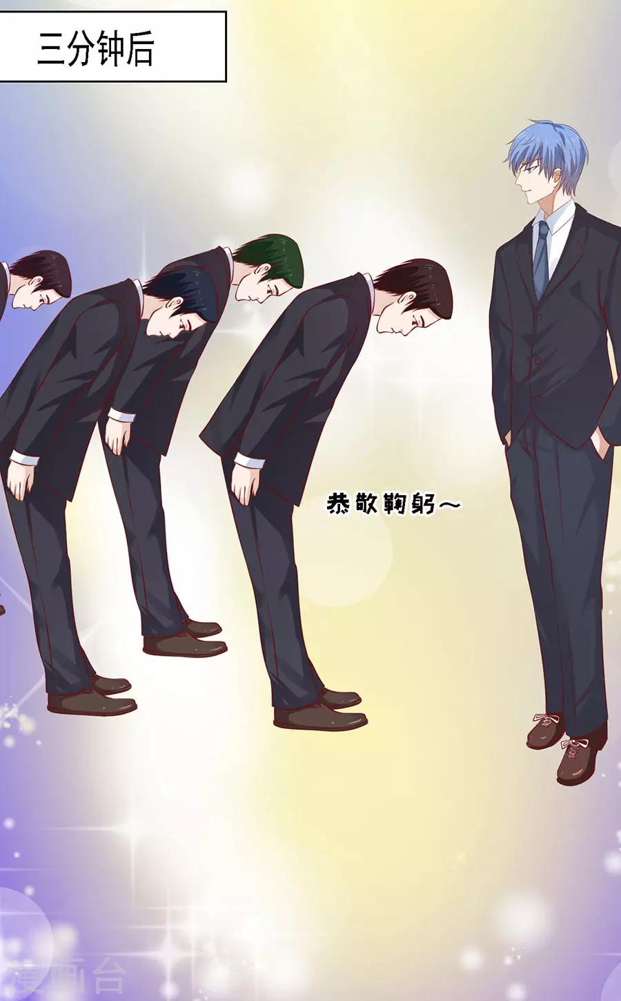 第118话 跟我走2-第118话