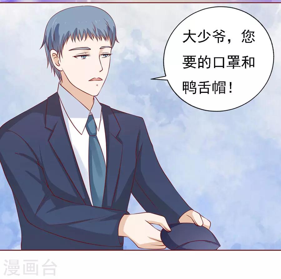 第118话 跟我走2-第118话