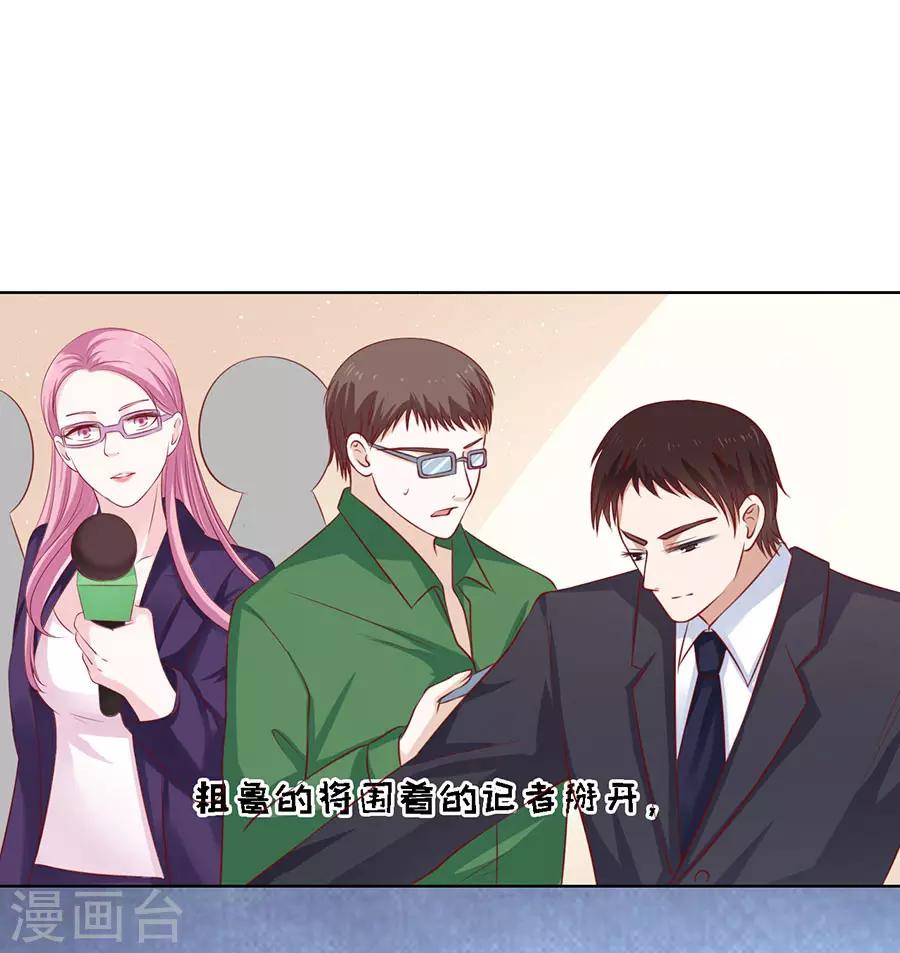 第118话 跟我走2-第118话