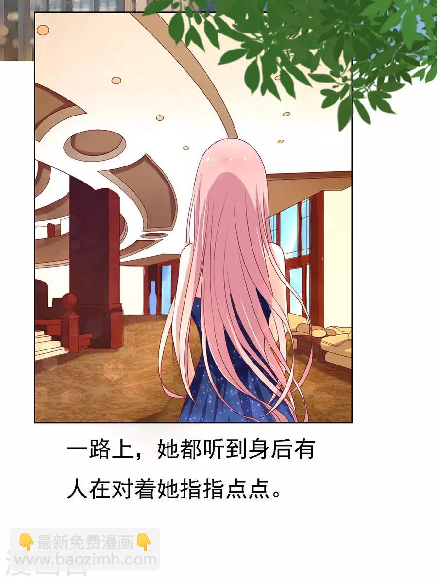 第118话 跟我走2-第118话