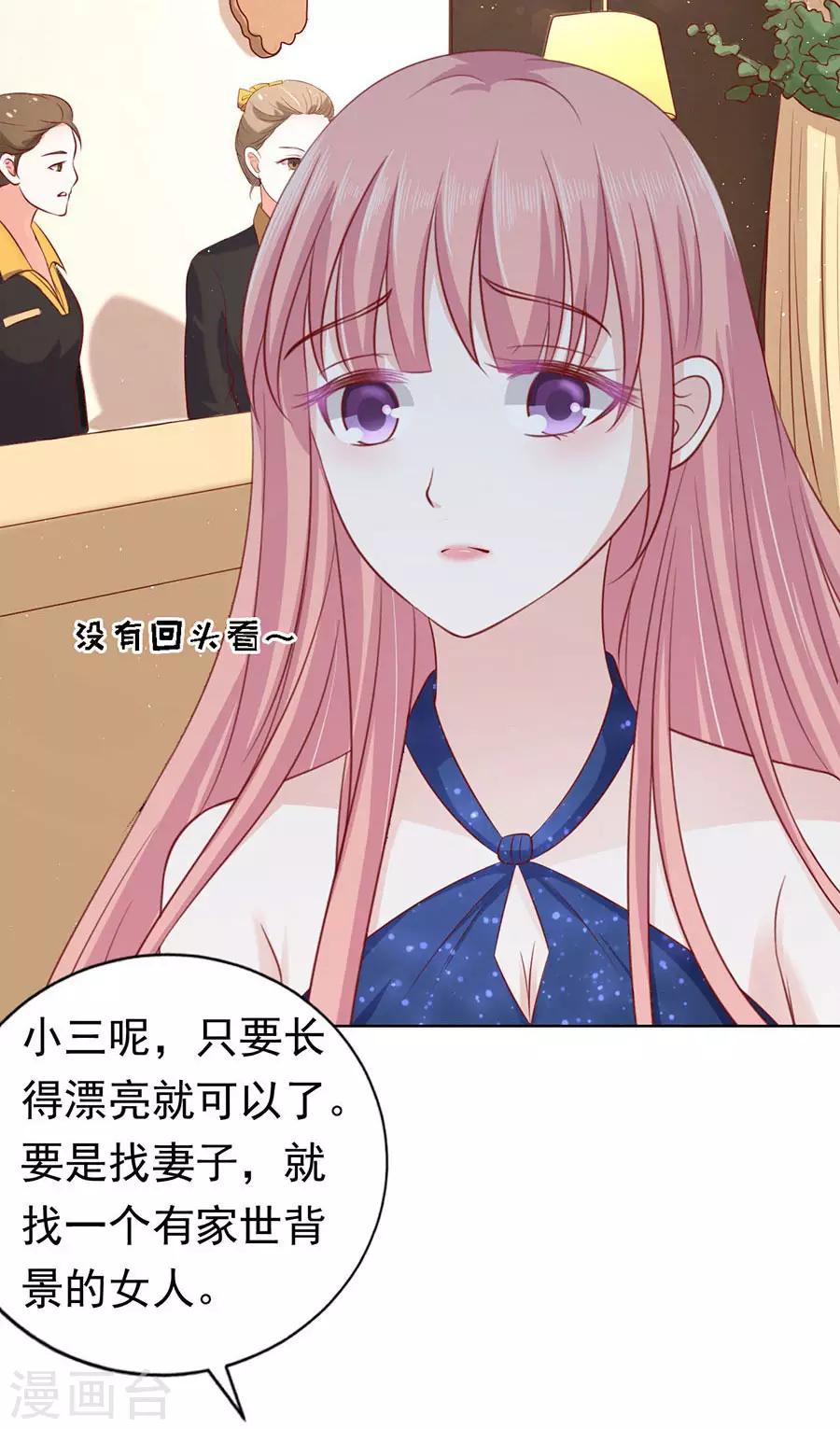 第118话 跟我走2-第118话