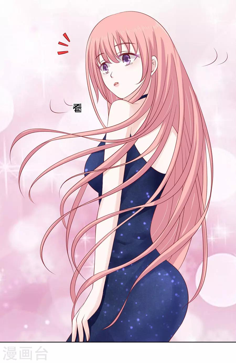 第120话 绯闻满城飞-第120话