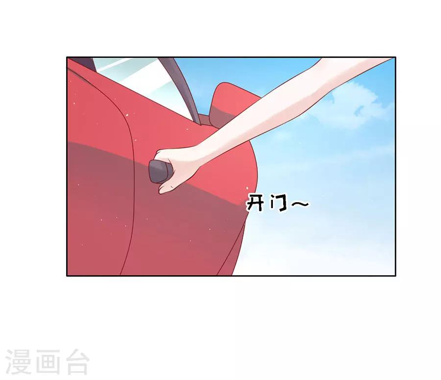 第120话 绯闻满城飞-第120话