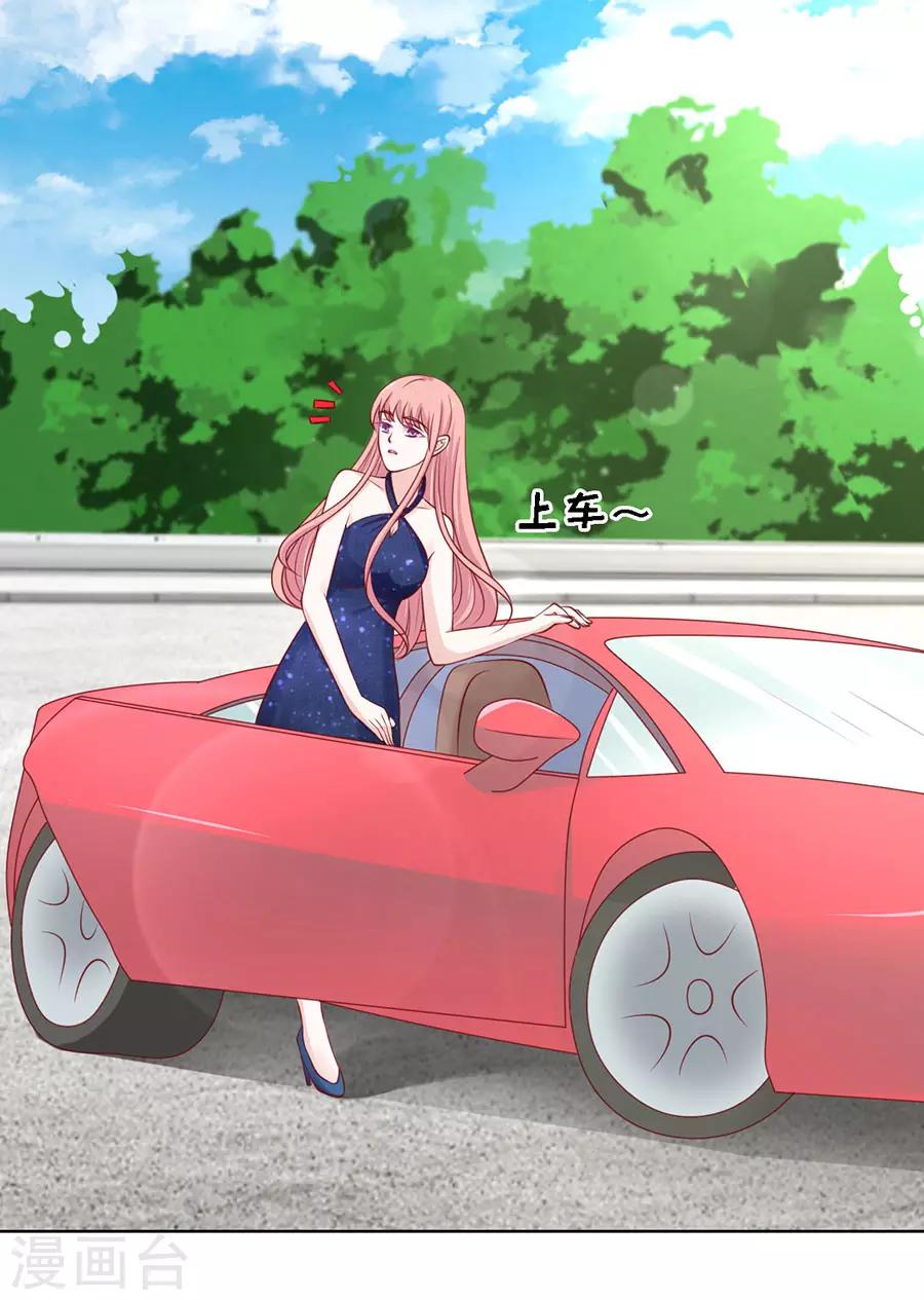 第120话 绯闻满城飞-第120话