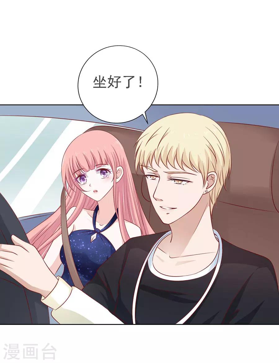 第120话 绯闻满城飞-第120话