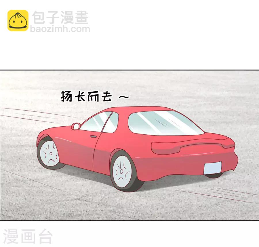 第120话 绯闻满城飞-第120话