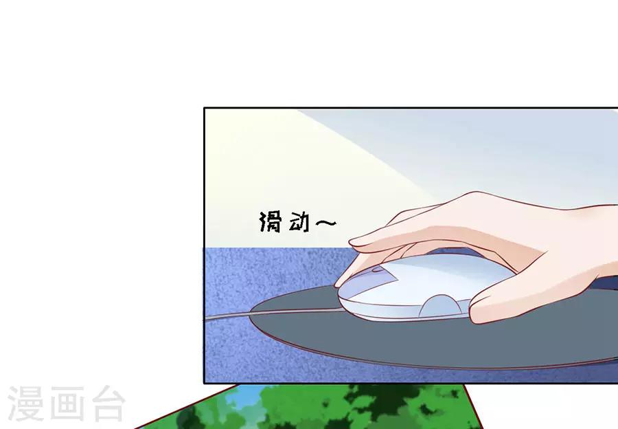 第120话 绯闻满城飞-第120话