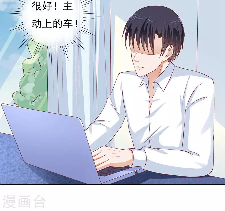 第120话 绯闻满城飞-第120话