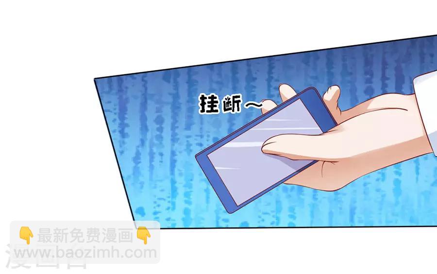 第120话 绯闻满城飞-第120话