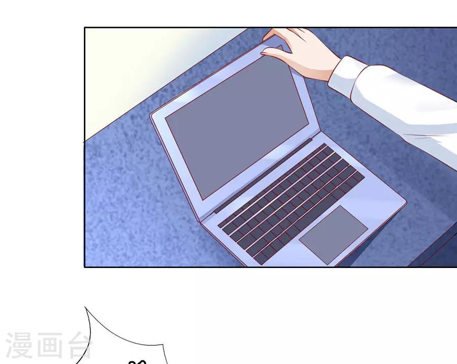 第120话 绯闻满城飞-第120话