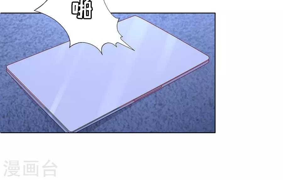 第120话 绯闻满城飞-第120话