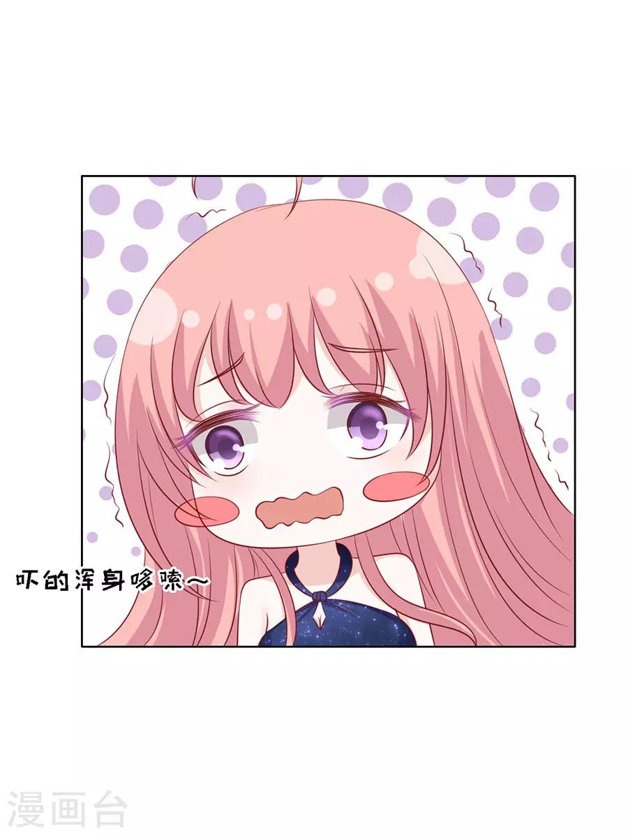 第120话 绯闻满城飞-第120话