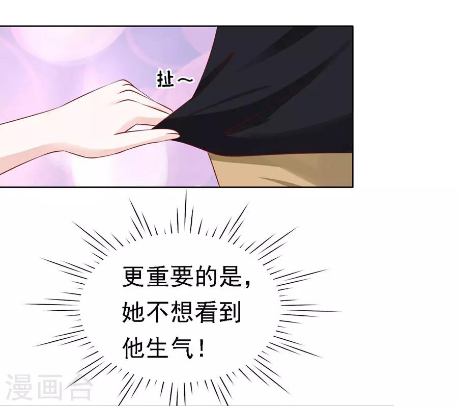 第122话 靳均烈PK宋一诺2-第122话