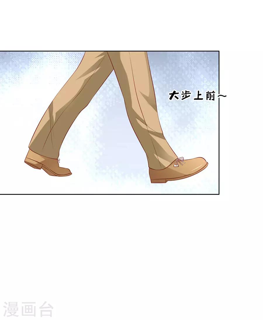 第122话 靳均烈PK宋一诺2-第122话