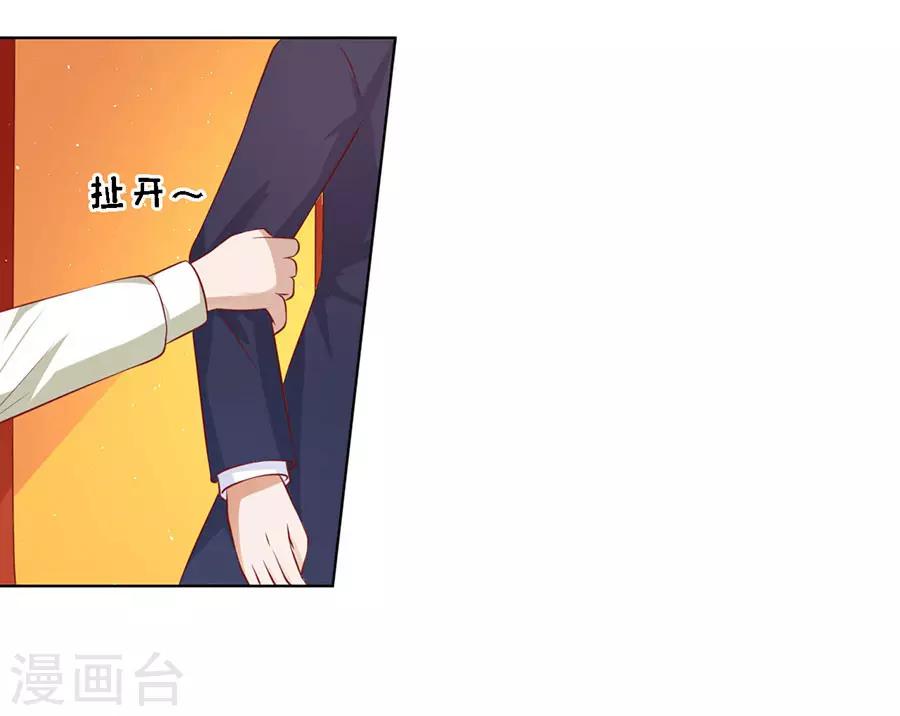 第122话 靳均烈PK宋一诺2-第122话