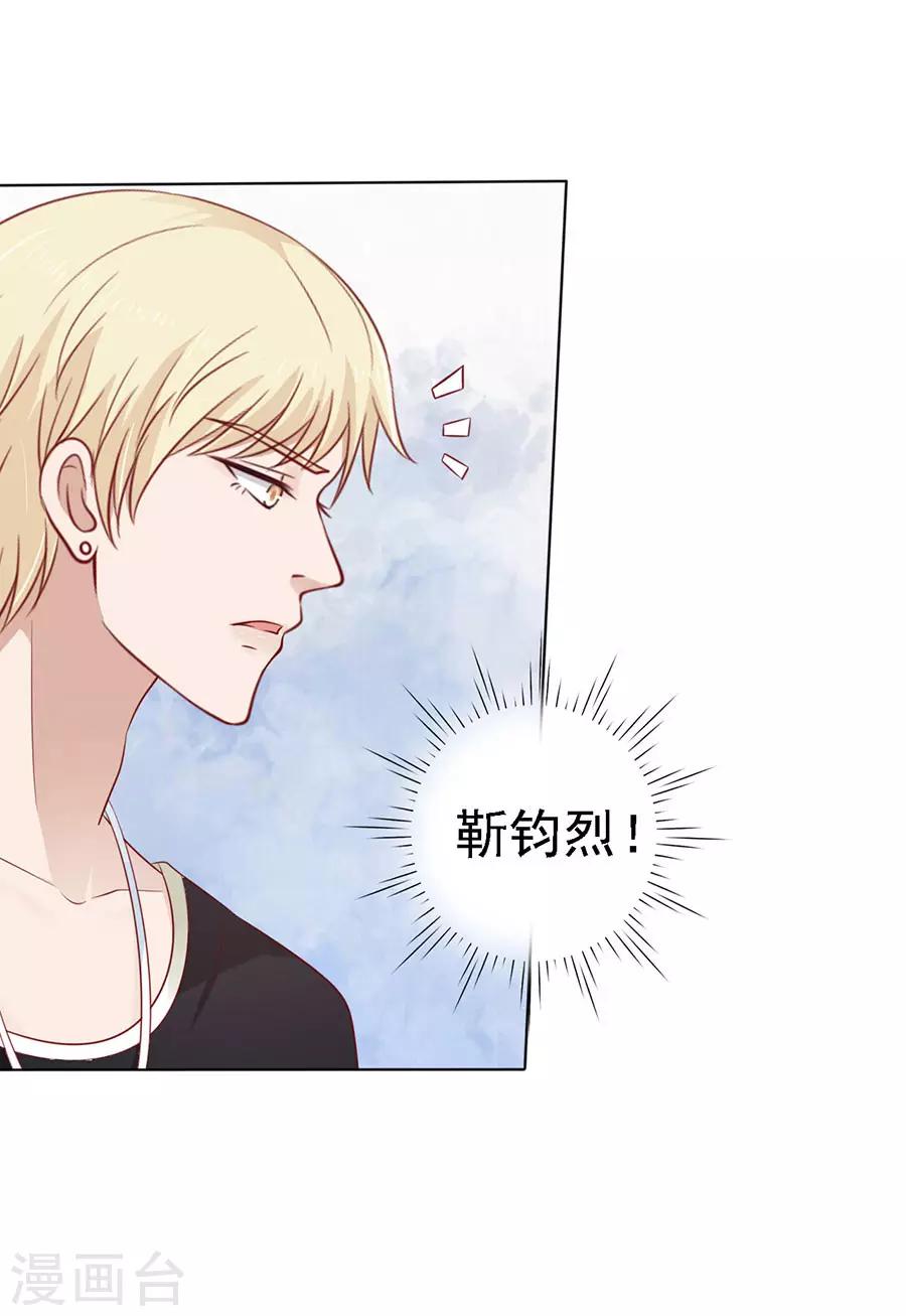 第122话 靳均烈PK宋一诺2-第122话