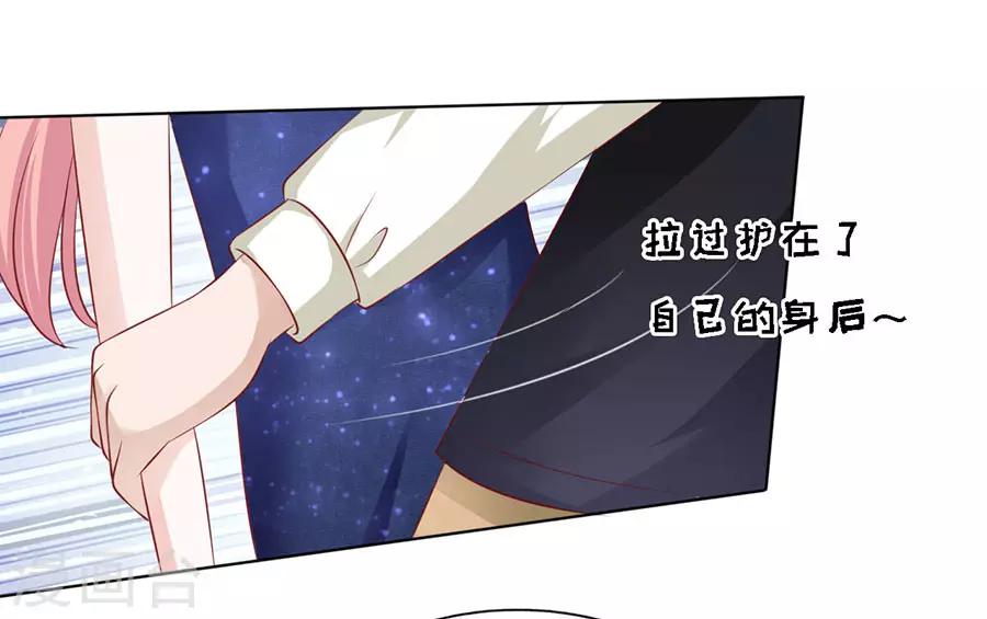 第122话 靳均烈PK宋一诺2-第122话