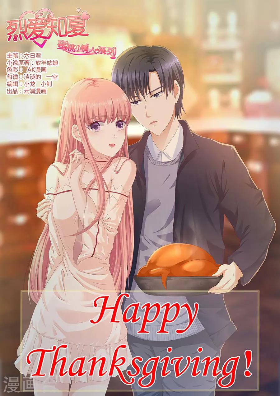 第124话 扛回家-第124话