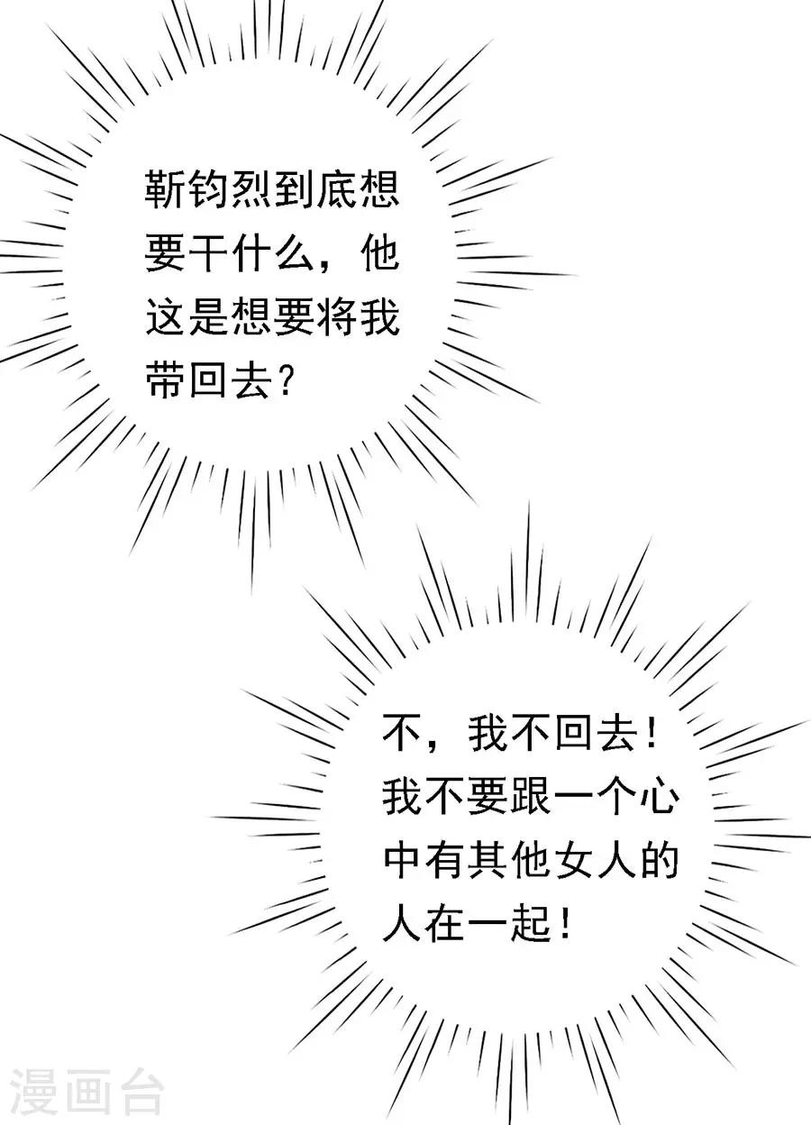 第124话 扛回家-第124话