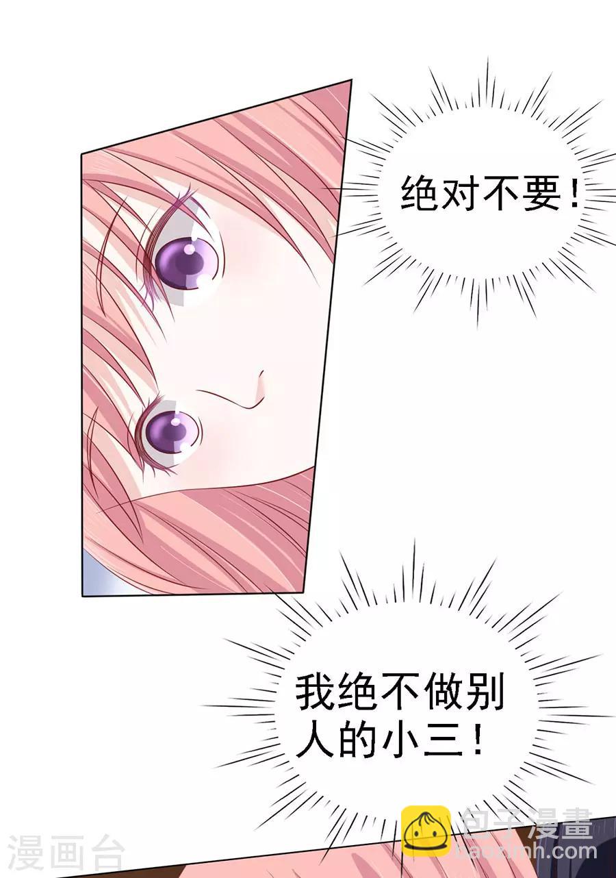 第124话 扛回家-第124话