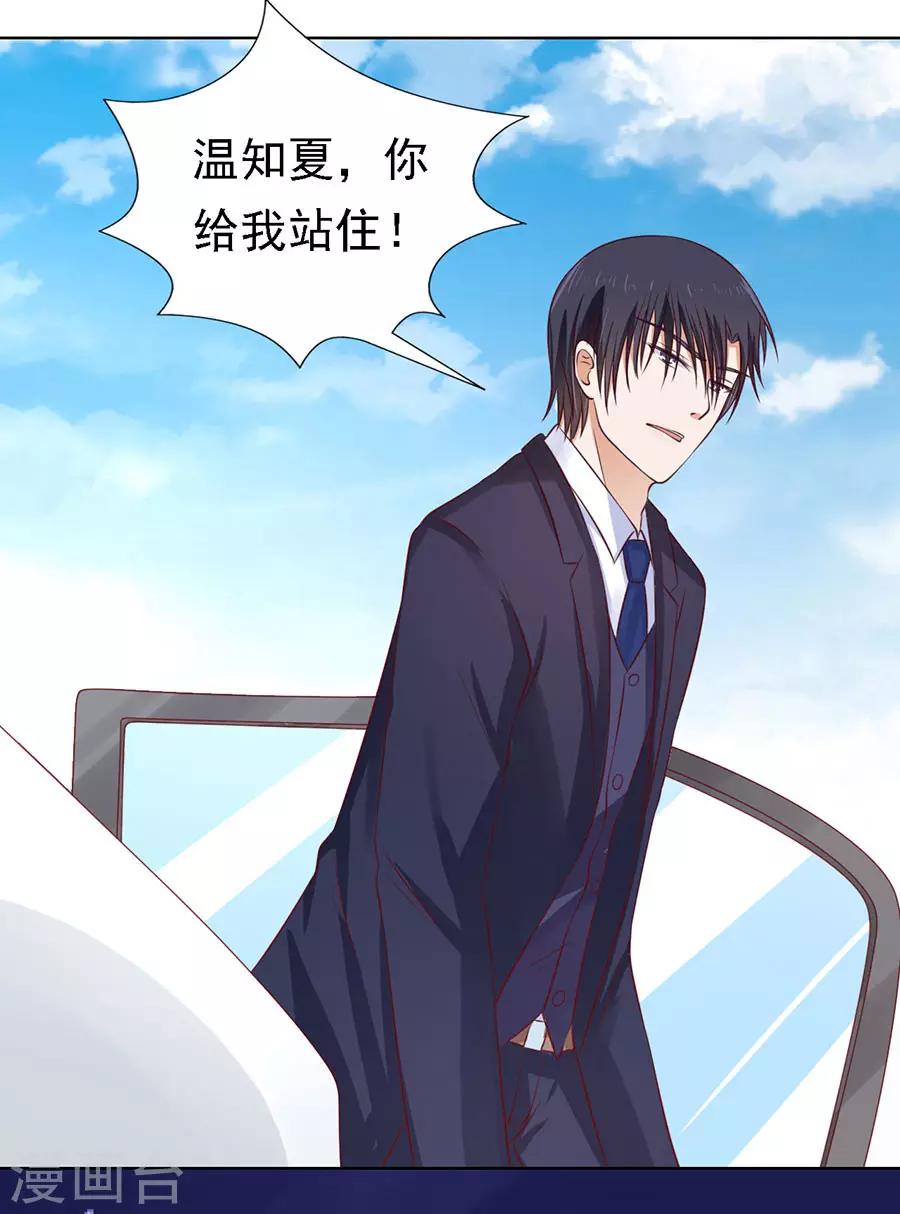 第124话 扛回家-第124话