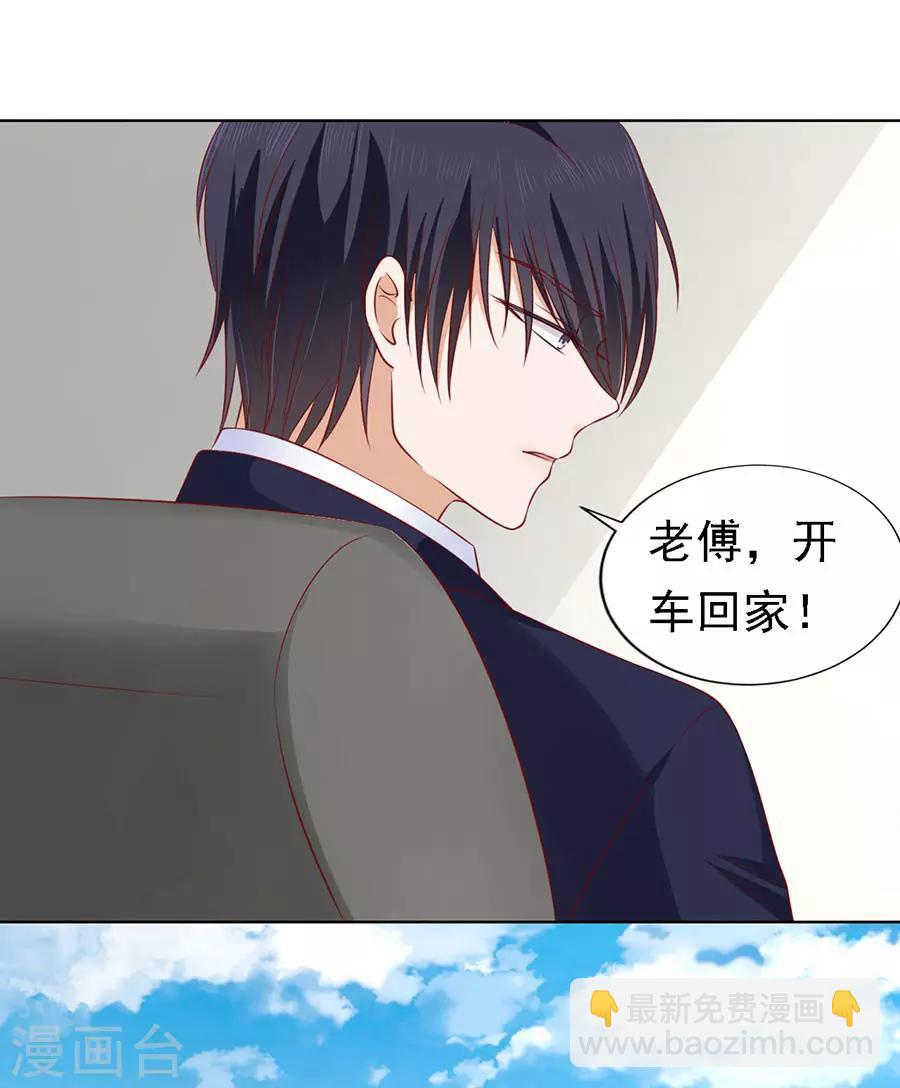 第124话 扛回家-第124话