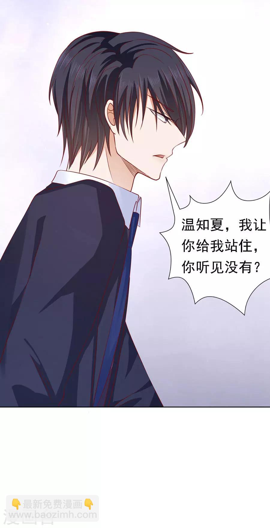 第124话 扛回家-第124话