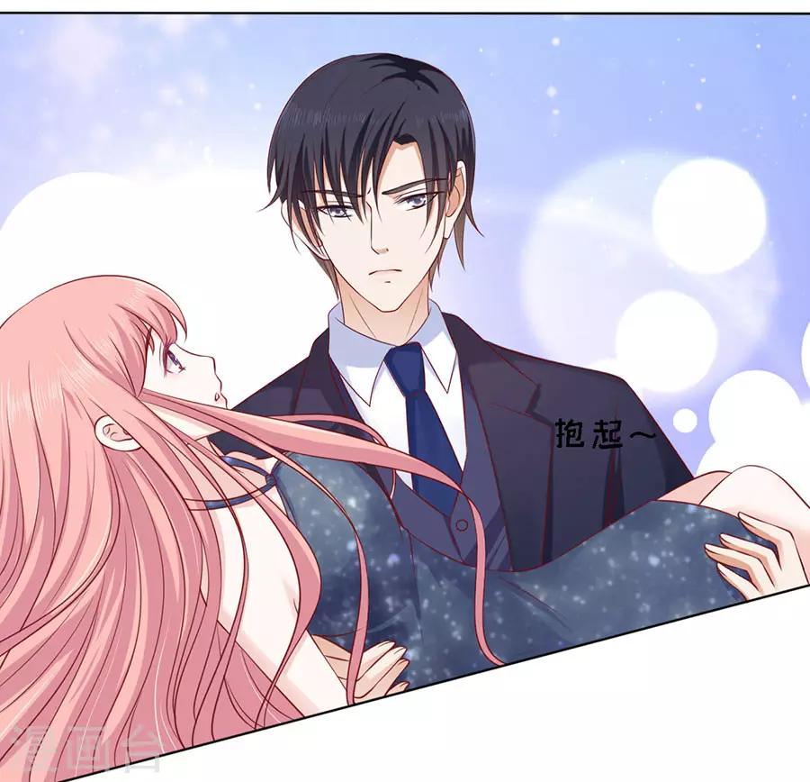 第126话 你是自己脱还是我替你脱-第126话