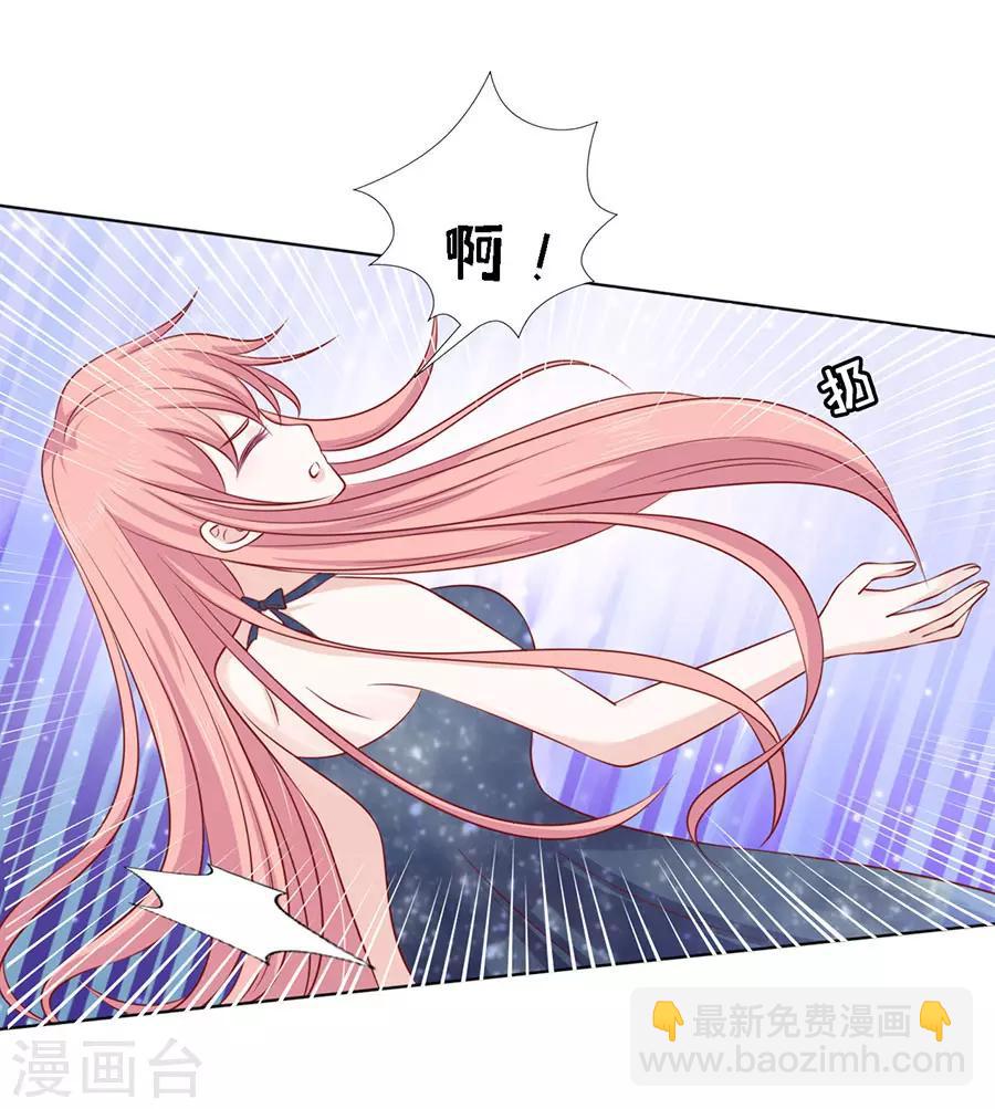 第126话 你是自己脱还是我替你脱-第126话