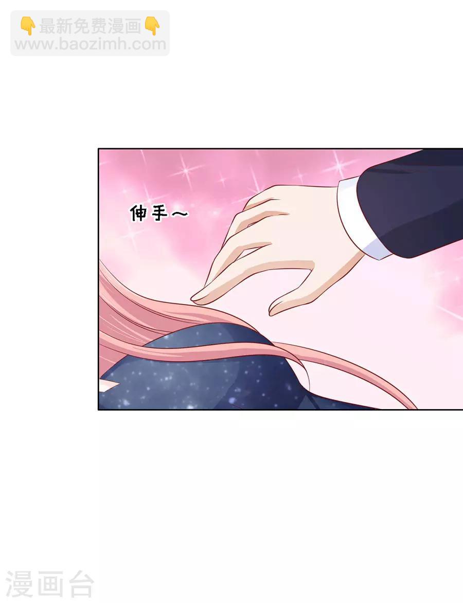 第126话 你是自己脱还是我替你脱-第126话