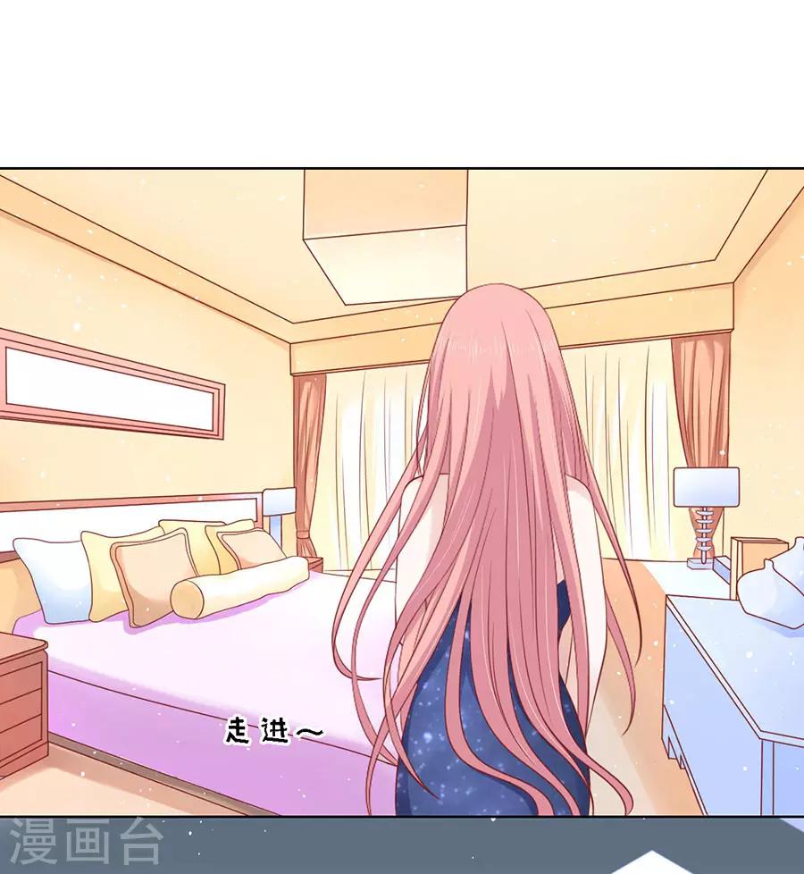 第126话 你是自己脱还是我替你脱-第126话