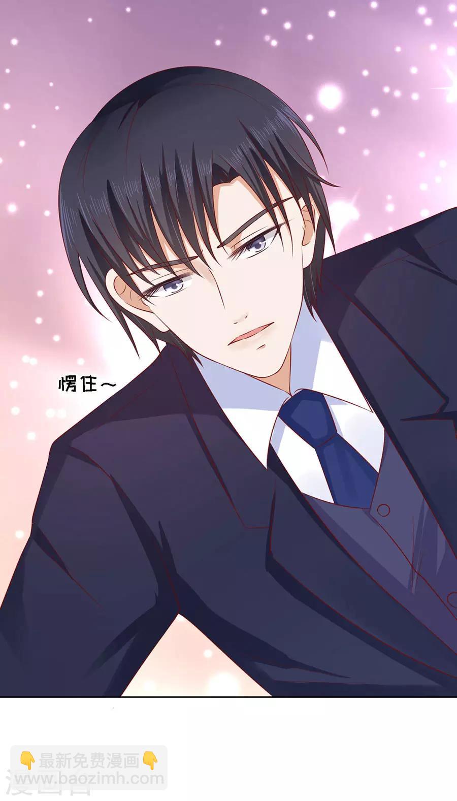 第126话 你是自己脱还是我替你脱-第126话