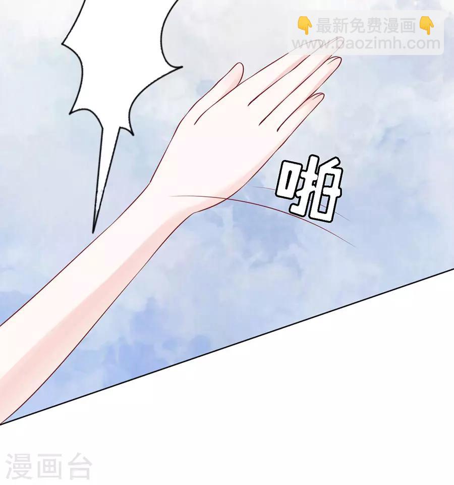 第126话 你是自己脱还是我替你脱-第126话