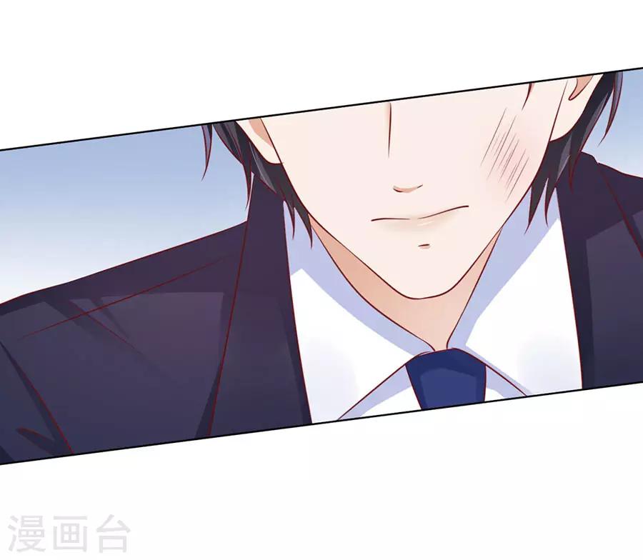 第126话 你是自己脱还是我替你脱-第126话