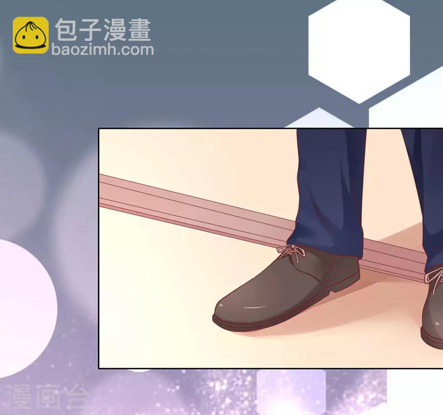 第126话 你是自己脱还是我替你脱-第126话