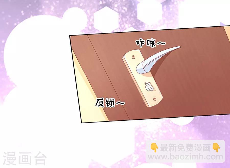 第126话 你是自己脱还是我替你脱-第126话