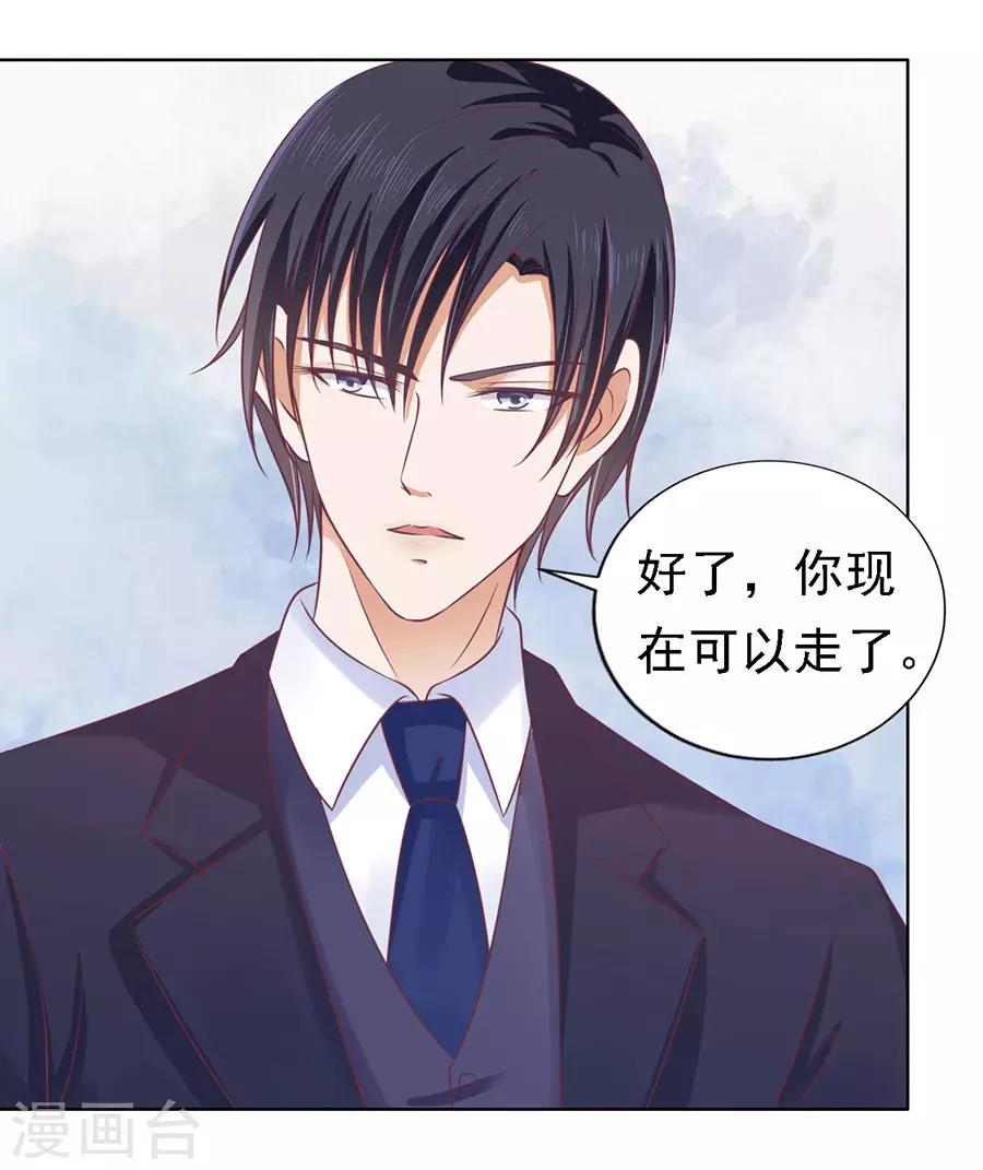 第128话 你真的想清楚了吗-第128话