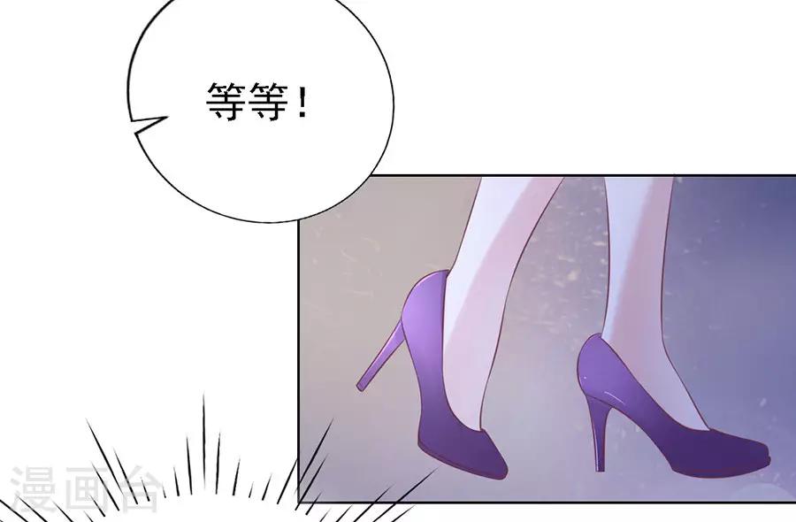 第128话 你真的想清楚了吗-第128话