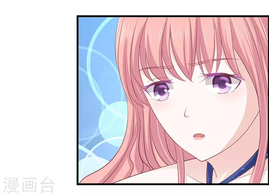 第128话 你真的想清楚了吗-第128话