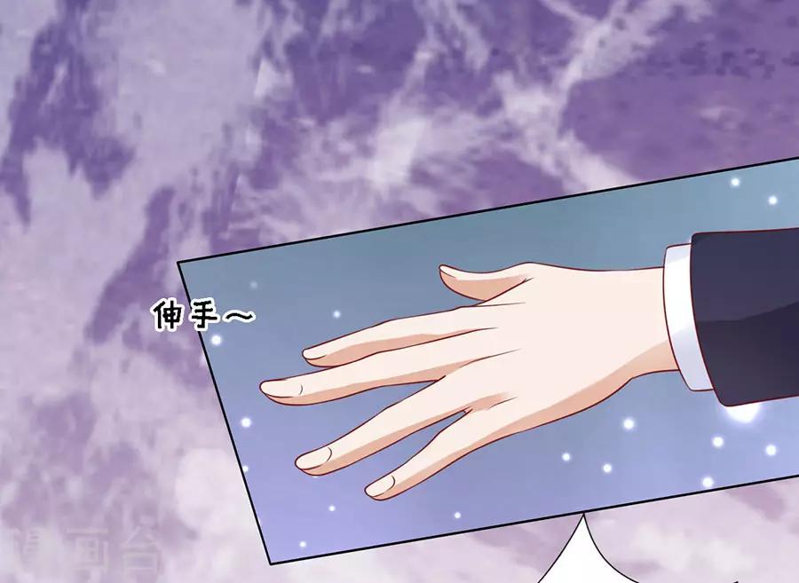 第130话 温知夏，你给我滚-第130话