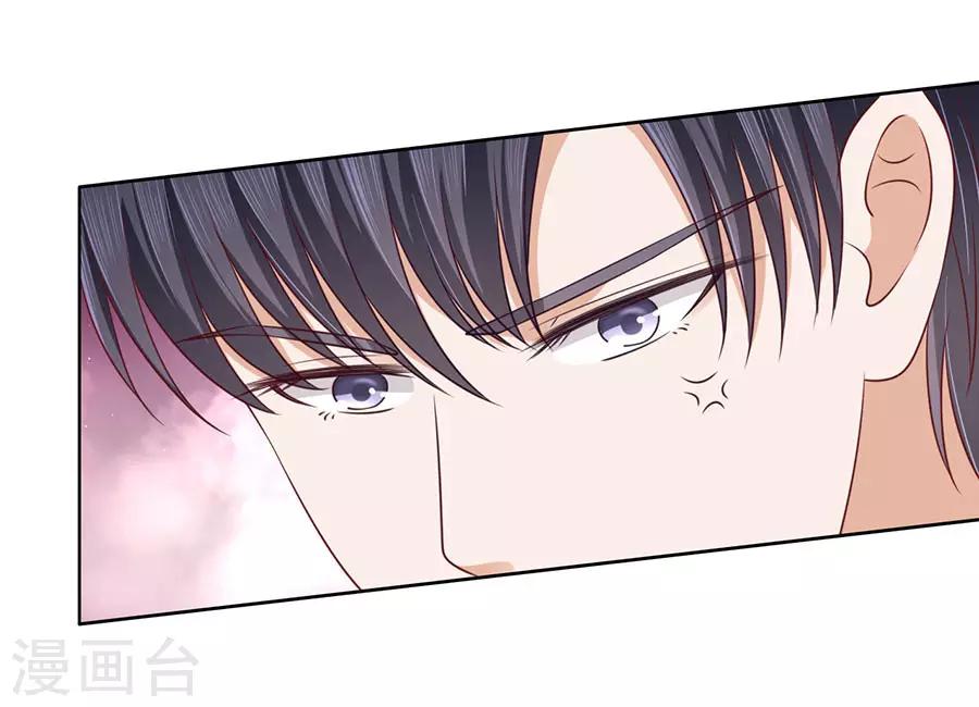 第130话 温知夏，你给我滚-第130话