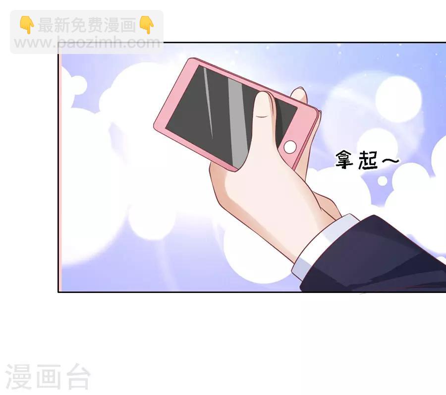 第130话 温知夏，你给我滚-第130话