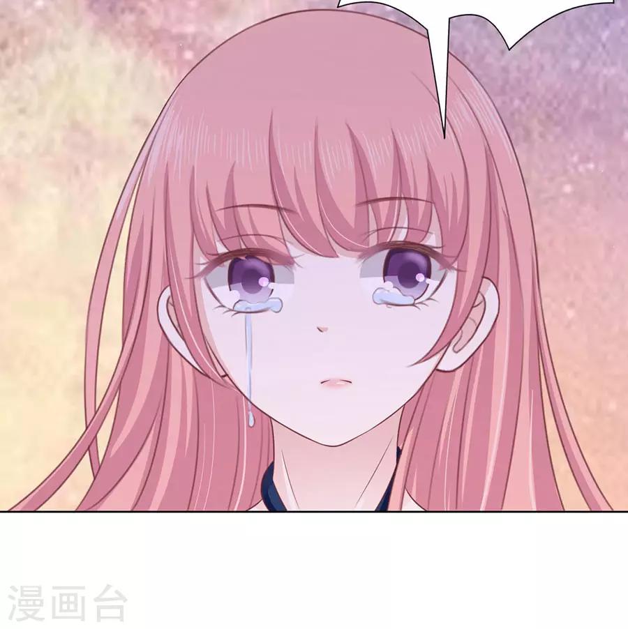 第130话 温知夏，你给我滚-第130话